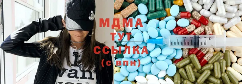 где купить   Дмитровск  MDMA Molly 